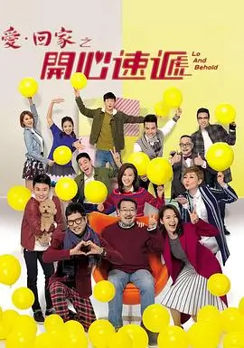 假面骑士时王 第3集 高清资源